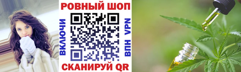 Магазины продажи наркотиков Красноармейск МАРИХУАНА  Меф мяу мяу  КОКАИН  ТГК  ГАШ  СК 