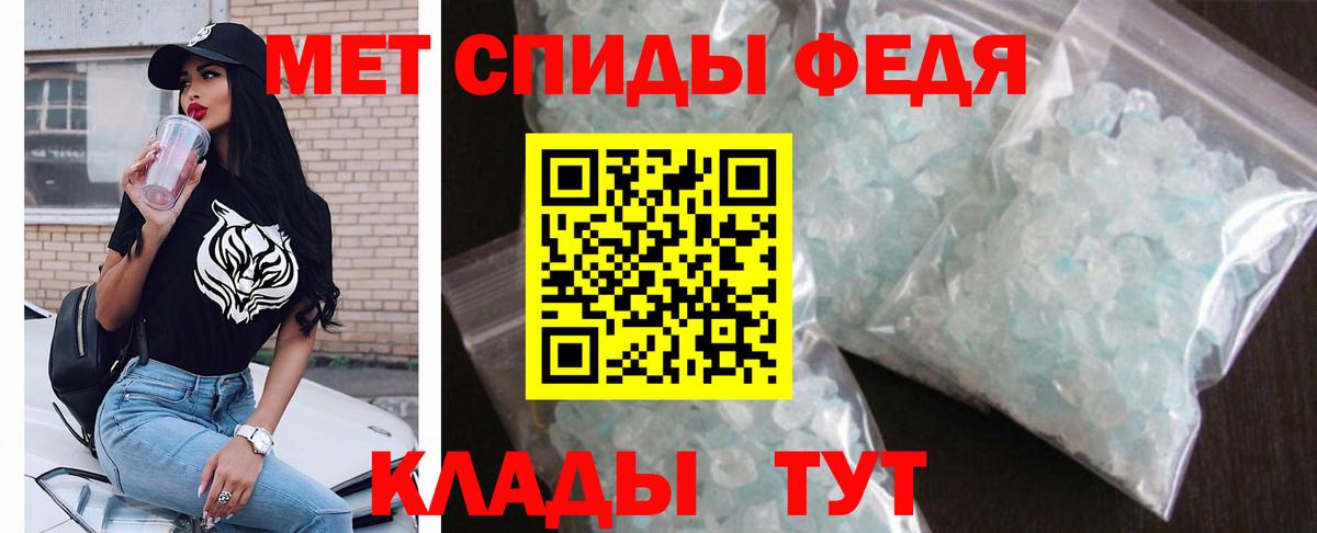 Amphetamine VHQ Красноармейск