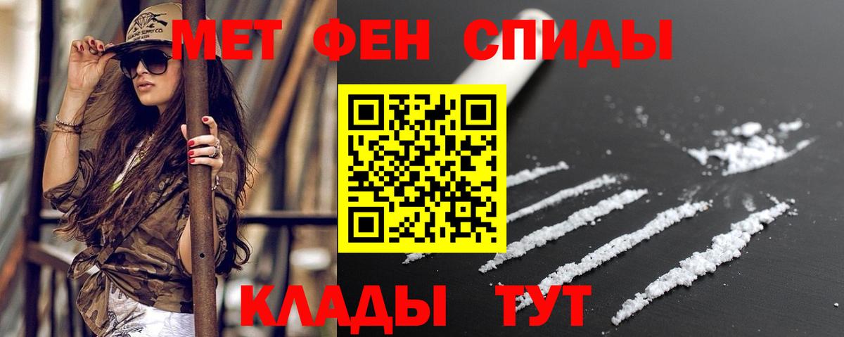 Amphetamine  Амфетамин VHQ  Вход с VPN  Красноармейск 