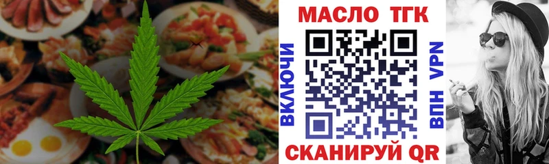 Cannafood марихуана  Красноармейск 