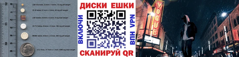 кракен Красноармейск Экстази бентли