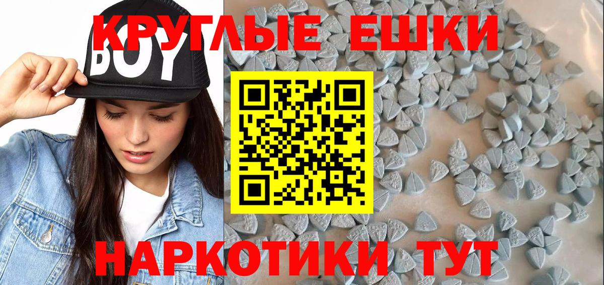 ЭКСТАЗИ VHQ Красноармейск