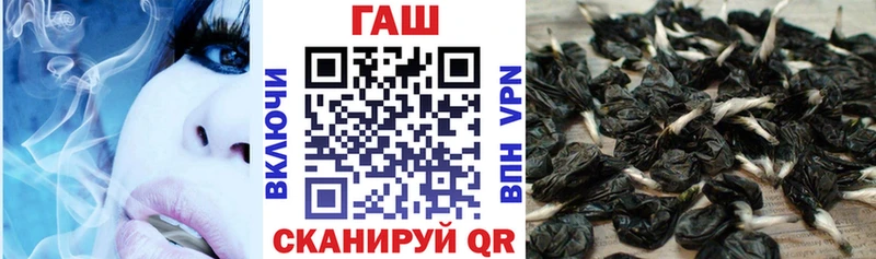 Гашиш hashish Красноармейск