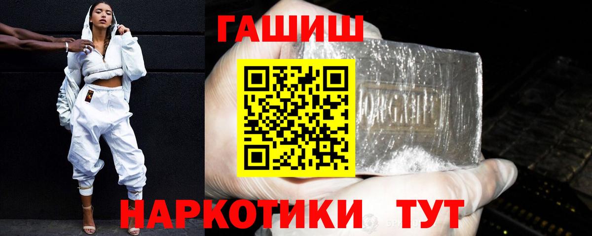 Гашиш Ice-O-Lator Красноармейск