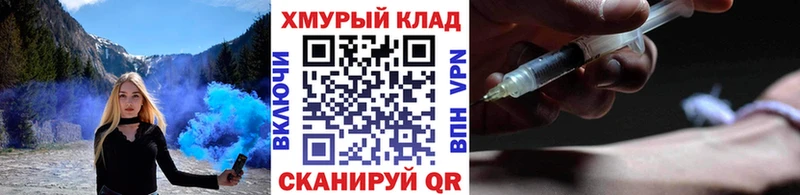 цены   Красноармейск  omg онион  Героин белый 