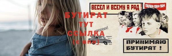 не бодяженный Каменка