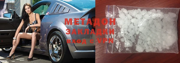 гидра Каменск-Шахтинский
