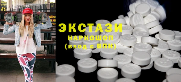 ALPHA-PVP Новокубанск