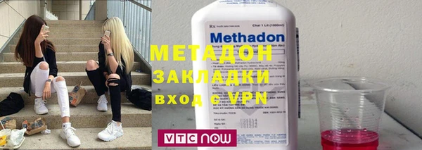 бошки Каменногорск