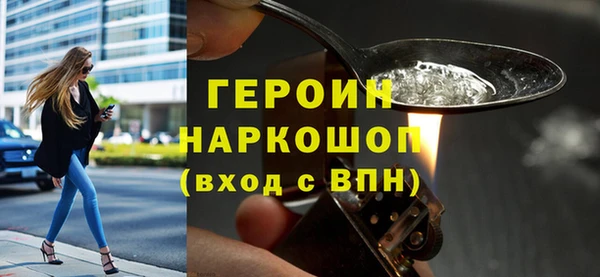 гидра Каменск-Шахтинский