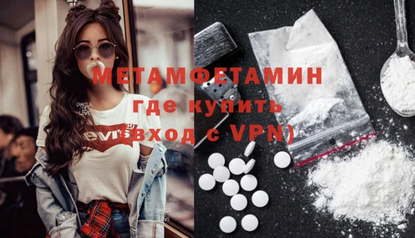 бутират Инсар