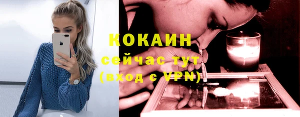 бутират Касимов