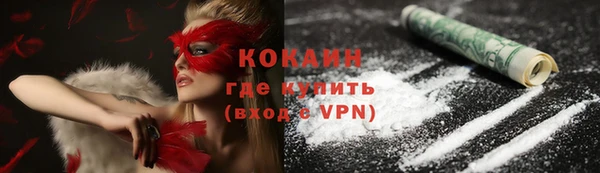 МДМА Новодвинск