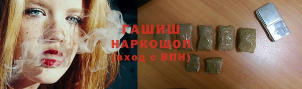гидра Каменск-Шахтинский