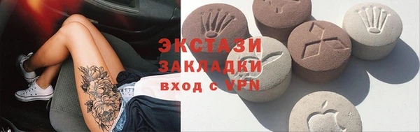 гидра Каменск-Шахтинский