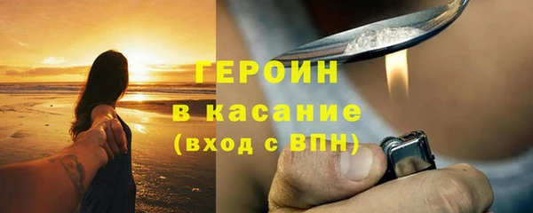 бошки Каменногорск