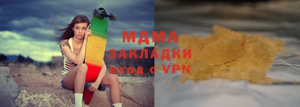 бошки Каменногорск