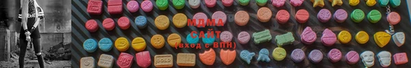 гидра Каменск-Шахтинский