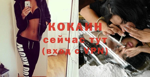 стафф Наволоки