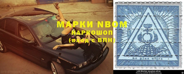 бутират Касимов
