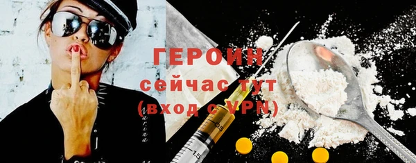 бутират Инсар