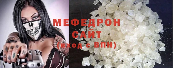 бошки Каменногорск