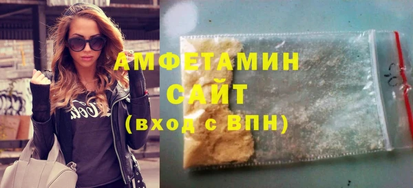 бошки Каменногорск