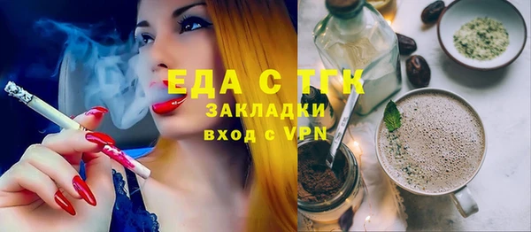 бошки Каменногорск
