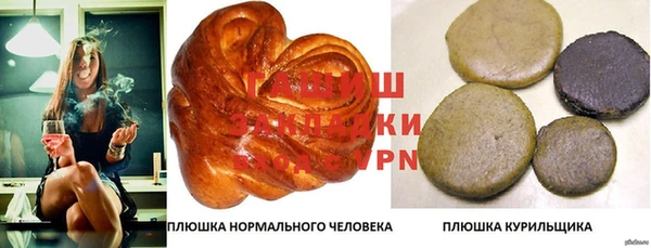 бутират Надым
