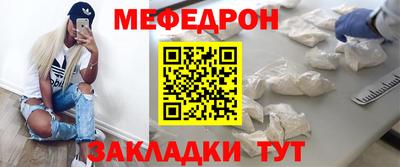 ешки Ипатово