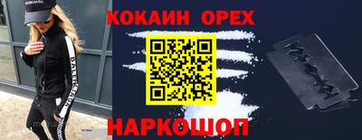 ешки Ипатово