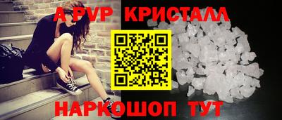 прущие крисы Изобильный