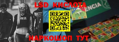 гидропоника Ирбит
