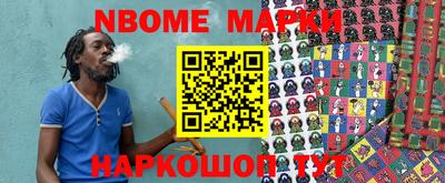 ешки Ипатово