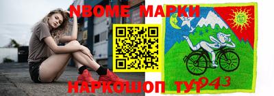 гидропоника Ирбит