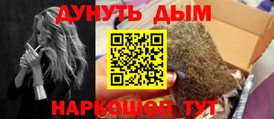 ешки Ипатово