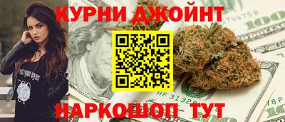 гидропоника Ирбит