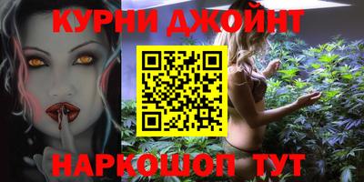 синтетический гашиш Ливны