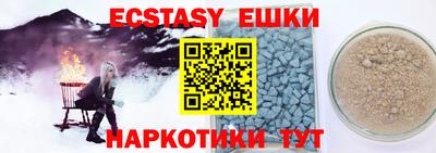 прущие крисы Изобильный