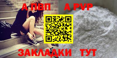 ешки Ипатово
