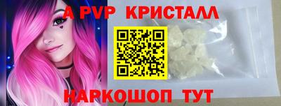 прущие крисы Изобильный
