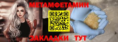 ешки Ипатово
