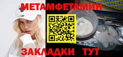 ешки Ипатово