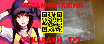 ешки Ипатово