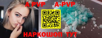 прущие крисы Изобильный