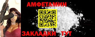 ешки Ипатово