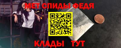 ешки Ипатово