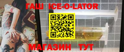 спайс Ликино-Дулёво
