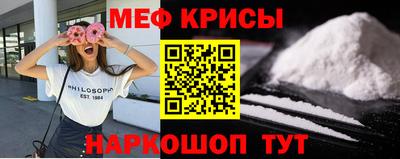 прущие крисы Изобильный