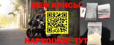 прущие крисы Изобильный